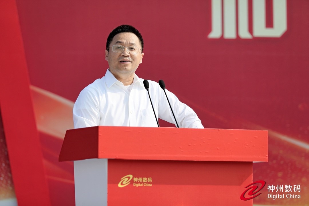 1627898225550410.jpg mile米乐集团.jpg"